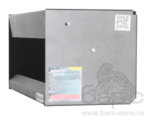 Мишень автомат с пулеулавливателем Б - 2