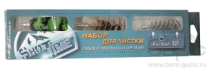 Набор для чистки Shot Time  ST-СК-12