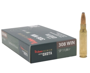 Патрон 7,62х51 SP 11,66 латунь Охота ТПЗ - 01