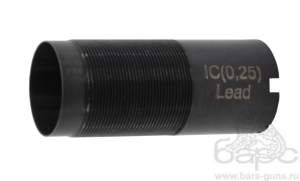 Насадок дульный МР-43 МР-27 12 калибр 0,25 дробь