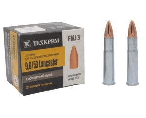 Патрон 9,6х53 Lancaster FMJ-3 15 г - 1