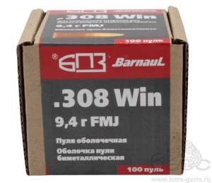 Пуля 308Win FMJ 9,4  б-м БПЗ