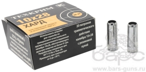 Патрон 10х28 Хард Техкрим
