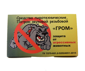 Сигнал охотника патрон звуковой Гром (15шт)