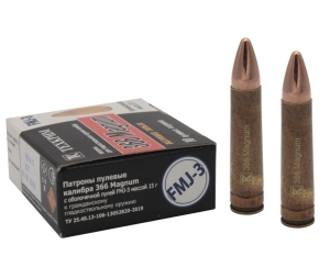 Патрон 366 Magnum пуля FMJ-3 - 1