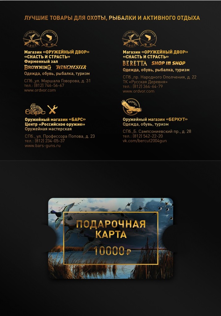 Подарочная карта конверт.jpg Подарочная карта конверт.jpg