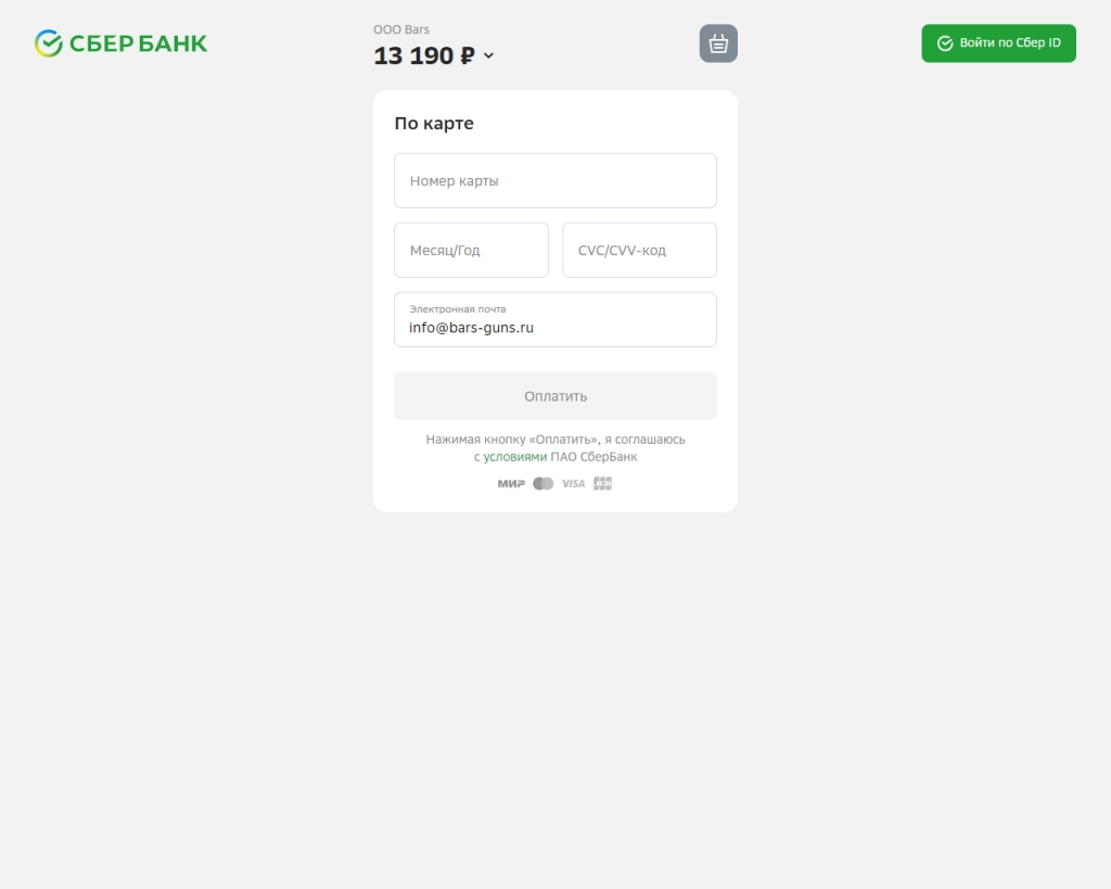 Резерв-5.jpg Резерв-5.jpg