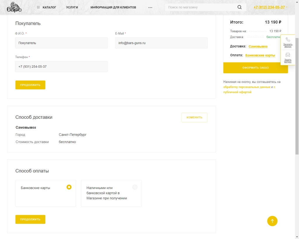 Резерв-2.jpg Резерв-2.jpg