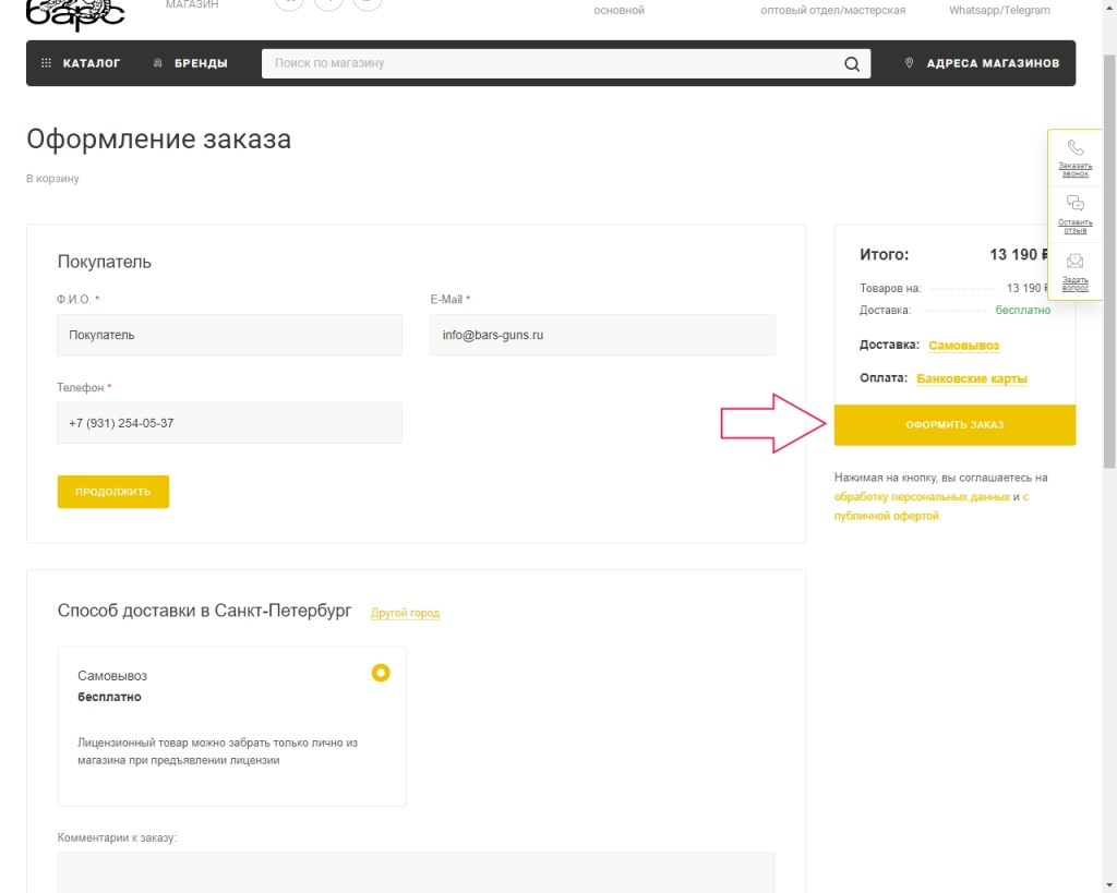 Резерв-3.jpg Резерв-3.jpg