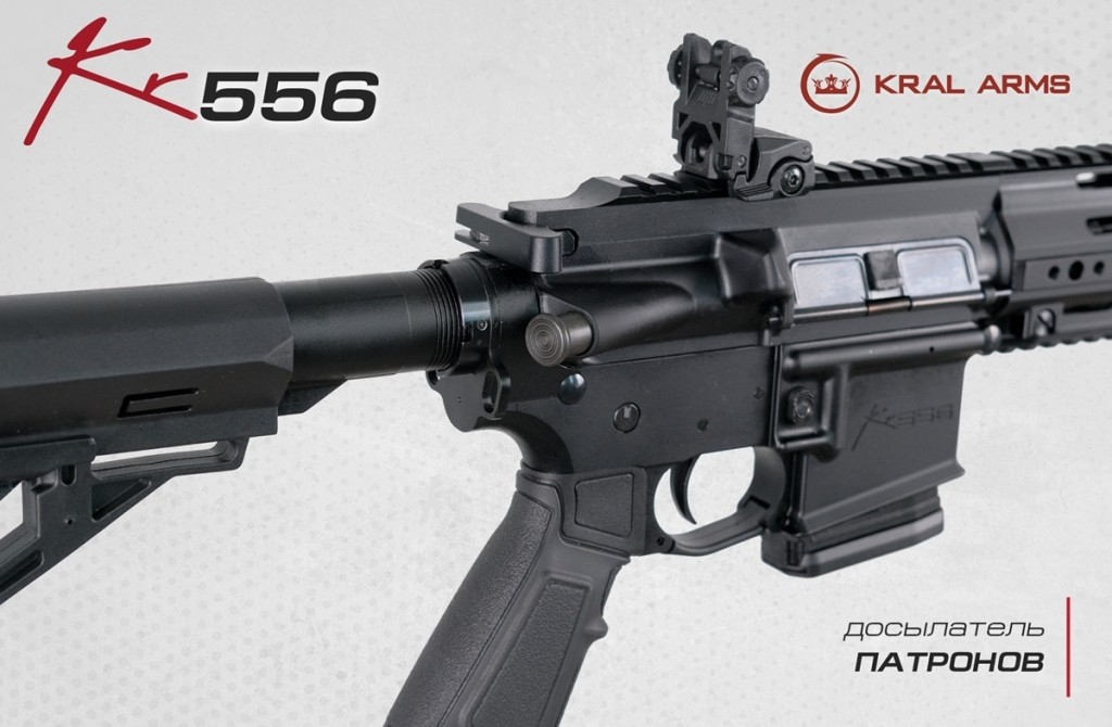 Kral KR556 - нарезной полуавтоматический карабин AR-15 калибр .223Rem - 2.jpg Kral KR556 - нарезной полуавтоматический карабин AR-15 калибр .223Rem - 2.jpg