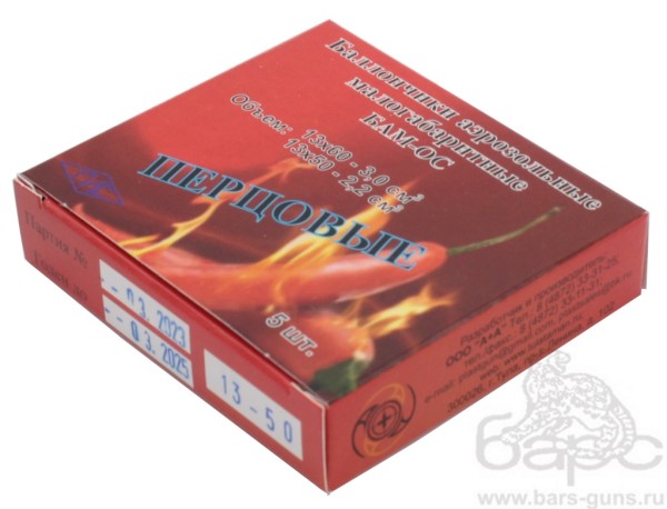 БАМ 13х50 перцовый пачка
