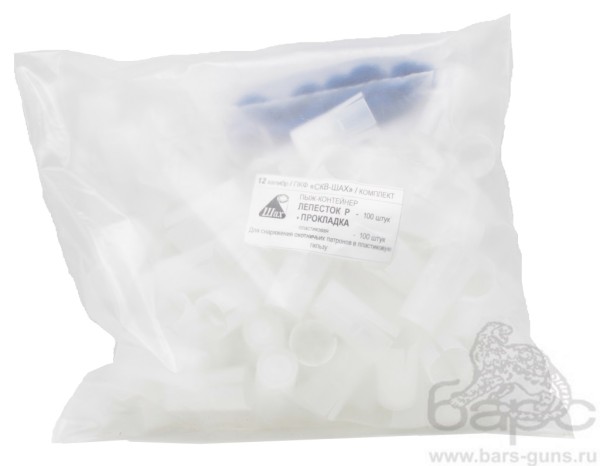 Пыж-лепесток Р 12 калибр с прокладками для пластиковой гильзы  упаковка 100 шт