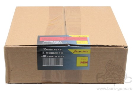 Комплект 5 мишеней Животные - 51