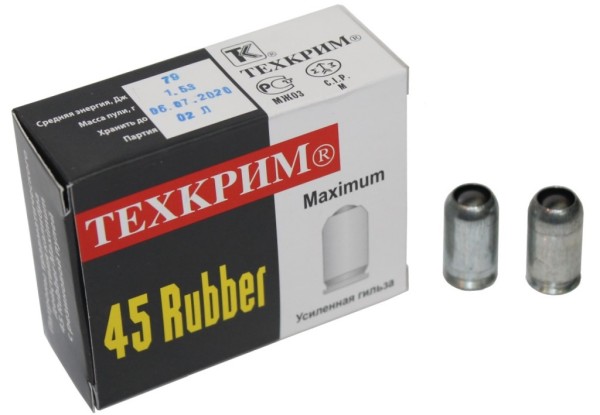 Патрон 45 Rubber Техкрим Макисмум