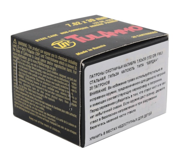 Патрон 7,62х39 FMJ 122 ТПЗ 7,9 г - 4