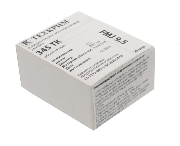 Пуля 345ТК FMJ 9,5 - 3