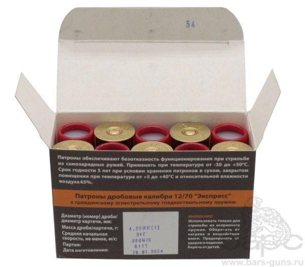 Патрон 12х70 дробь 1 Экспресс Техкрим - 3