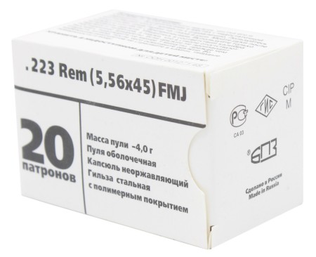 Патрон 5,56х45 FMJ 4 г  БПЗ - 3