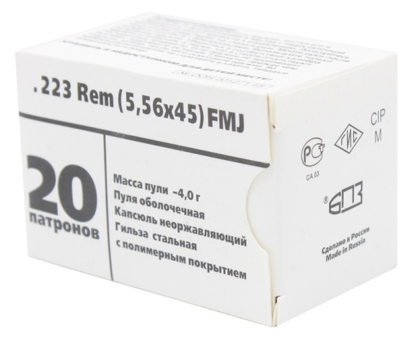 Патрон 5,56х45 FMJ 4 г  БПЗ - 3
