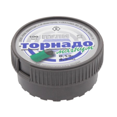 Квинтор - пули Торнадо Магнум калибр 4,5 мм вес 0,58 г пачка 100 шт - 1