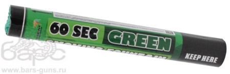 Дым зеленый 60 секунд