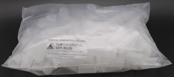 Пыж-контейнер Барс магнум 16 калибр L25 пачка