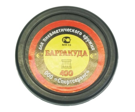Пульки Барракуда (400шт.)