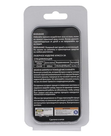 BAIEX - лазерный патрон калибр 9 мм - 2