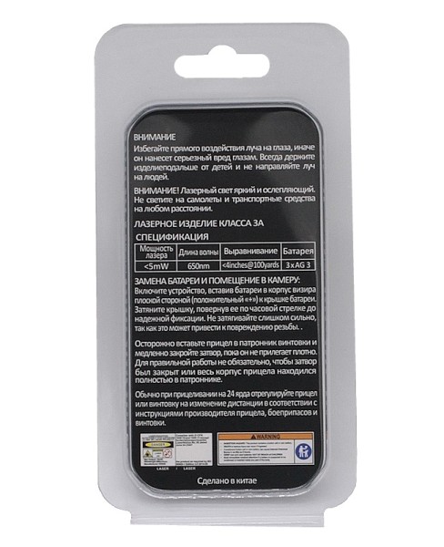 BAIEX - лазерный патрон калибр 9 мм - 2