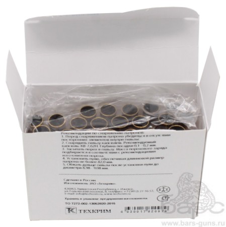 Гильза 8х57 JS Техкрим пачка 20 шт