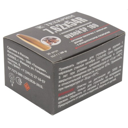 Патрон 7,62х54 SP 180 gr Техкрим - 5