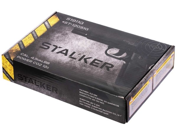 Stalker S1911G - 4