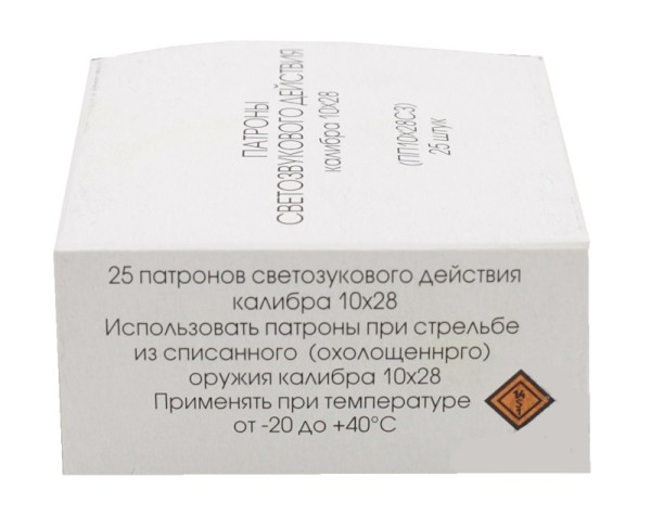 Патрон 10х28 светозвукового действия Фортуна - 2