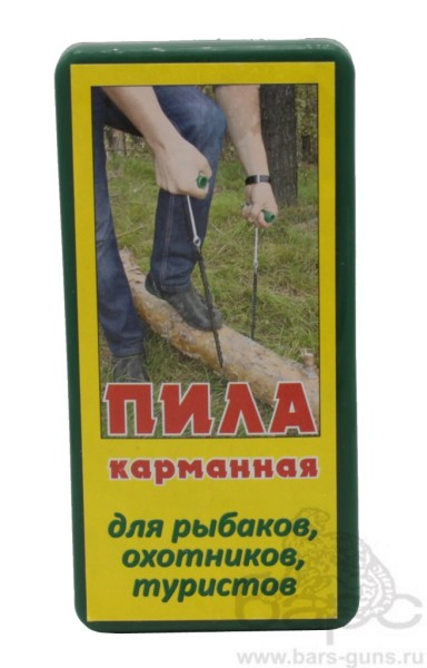 Пила карманная упаковка