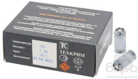 Патрон 45 Rubber Хард Техкрим -01
