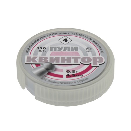 Квинтор - пули №4 калибр 4,5 мм вес 0,5 г пачка 150 шт - 1