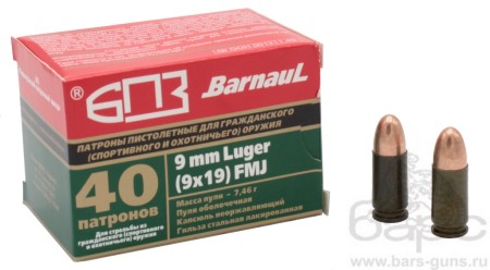 Патрон 9х19 БПЗ пачка 40 шт FMJ 7,46 г