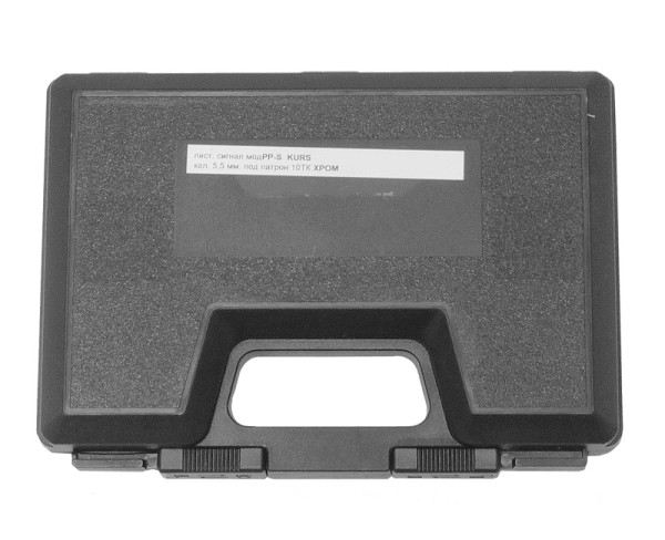 Kurs - пистолет сигнальный PP-S калибр 10ТК хром - 8