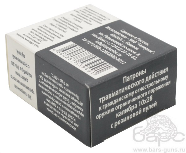 Патрон 10х28 Техкрим 91 Дж пачка
