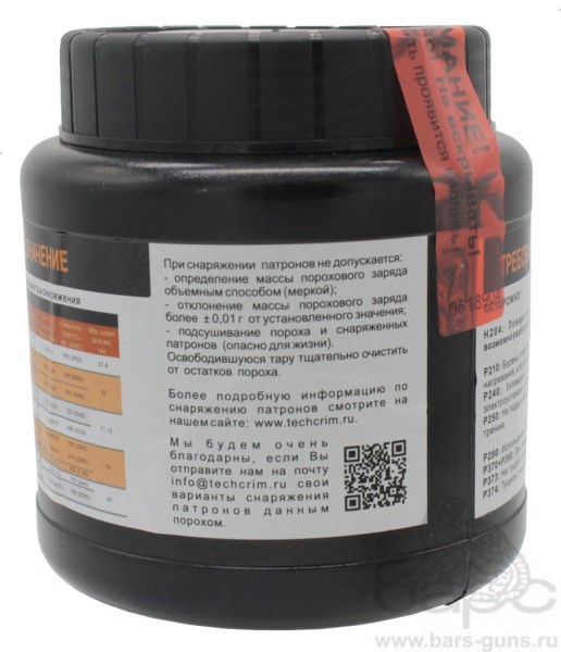 Порох ТК-S2 наставления