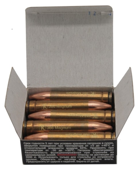 Патрон 366 Magnum пуля FMJ-3 - 3