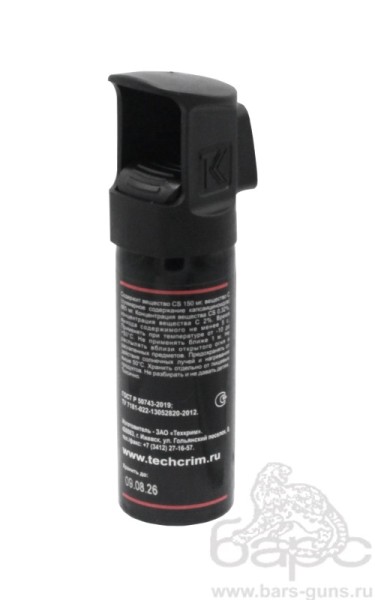 Баллончик Black аэрозольно-струйный 75 мл с дополнительной защитой - 3