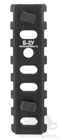 Кронштейн Б-2У Зенит