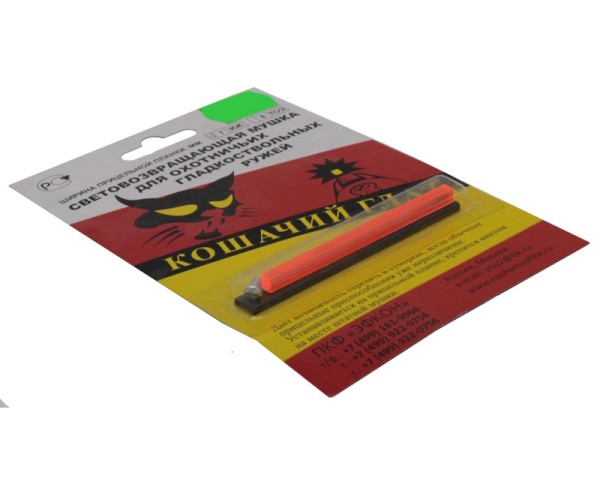 Флюоресцирующая мушка Кошачий глаз унивресальная -2