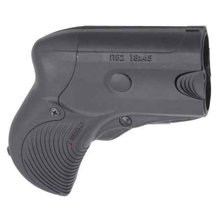 ПБ-2 Эгида калибр 18х45 - 2