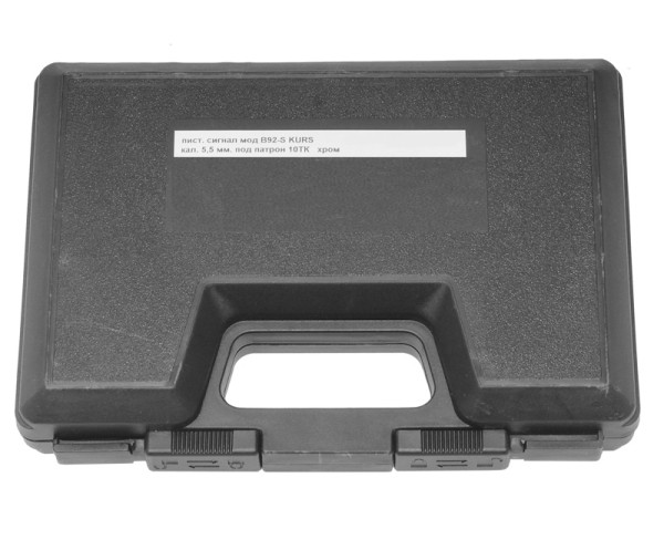 Kurs - пистолет сигнальный B92-S калибр 10ТК хром - 4